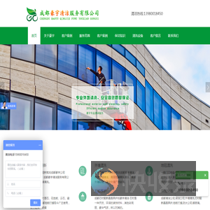 成都开荒保洁地毯清洗,外墙清洗
