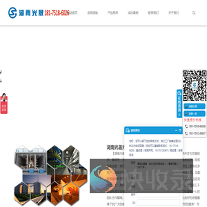 分布式光纤测温主机系统丨HNGS