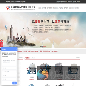 冷凝切片机,结晶切片机,刮片机,制片机