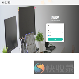 无限定制管理系统