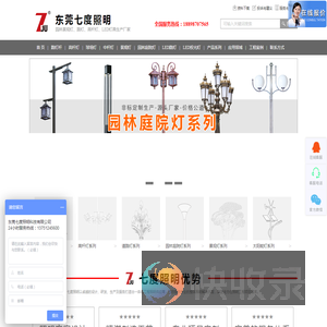 户外LED景观灯