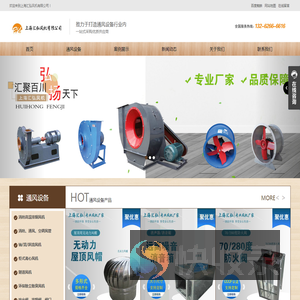 cccf消防高温排烟风机