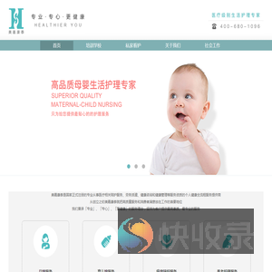 美嘉康泰健康管理有限公司