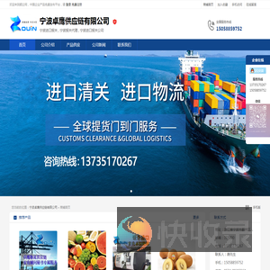 宁波进口报关