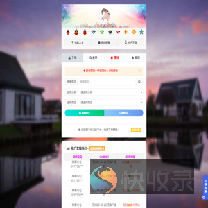 正在加载中