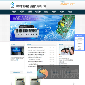 电路板代工清洗,钢网清洗机,PCBA清洗机,PCBA水清洗机,夹具清洗机