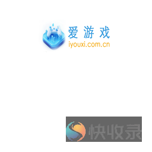 i游戏