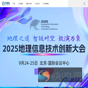 易智瑞信息技术有限公司