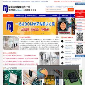 Infineon