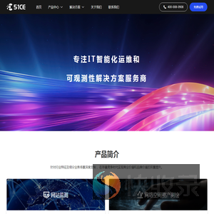 帝恩思