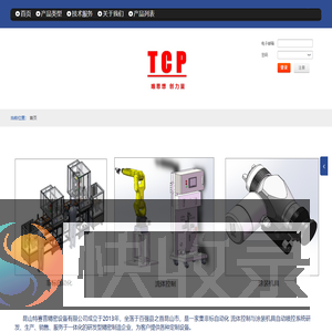 昆山特赛普精密设备有限公司
