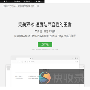河南途九上软件科技有限公司