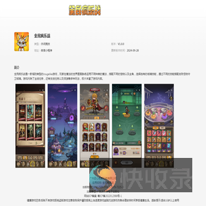 广州匠心信息科技有限公司
