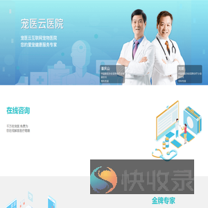 阿闻