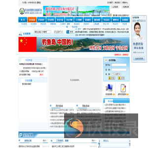 矿业技术管理公共服务平台