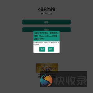 【国家反诈中心