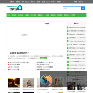 江苏反诈网