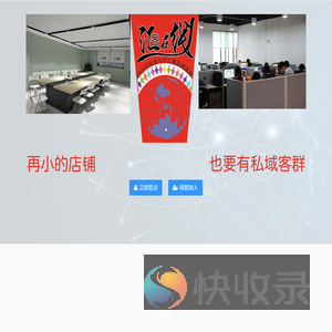 汇客在线