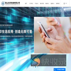 全自动丝印机厂家