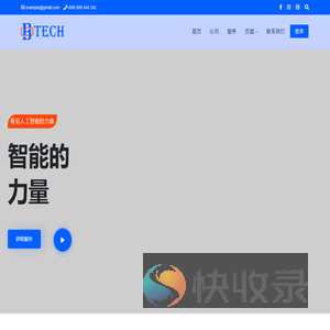 域库网络