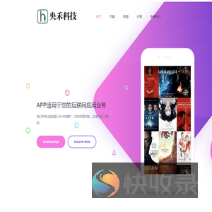在线免费起名