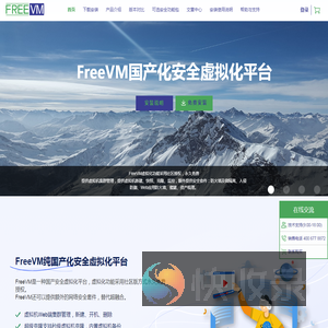 FreeVM