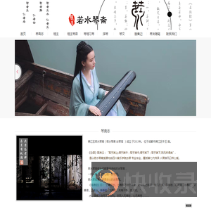 首页