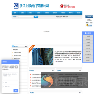 不锈钢水力控制阀
