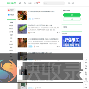 畅说108(108sq.cn)