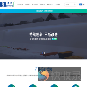 深圳市森日有机硅材料股份有限公司