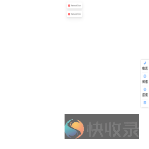 柠聚团建