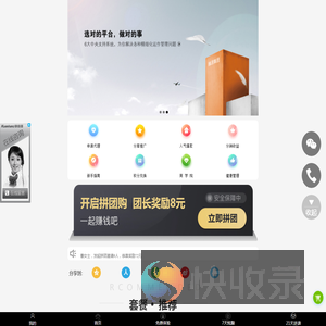 臻源
