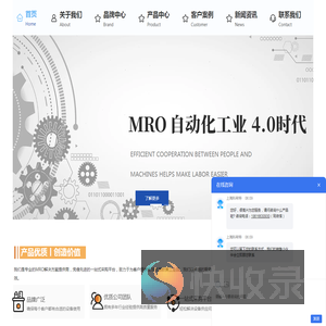 上海科希特机电设备有限公司