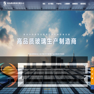 河南中空玻璃生产厂家