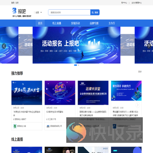 首页