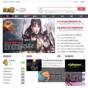 爪机游::手游资讯门户::zhuajiyou.com