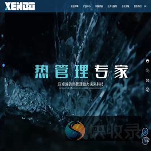 祥博传热科技股份有限公司