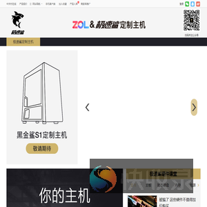 极速鲨