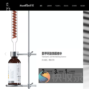【官网】RUIPEIS