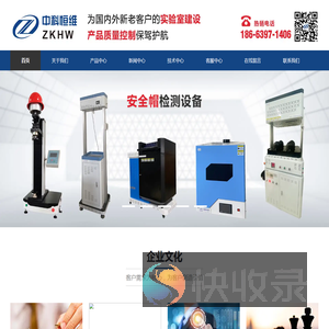 安全帽检测仪器