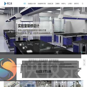 四川精工诚