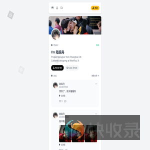 皆喜欢