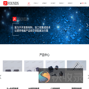 FOUNDS