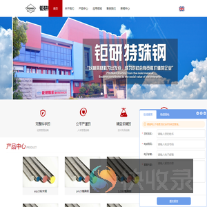 进口asp23粉末高速钢
