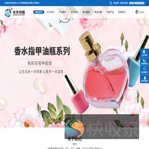 徐州水木丹杨玻璃制品有限公司