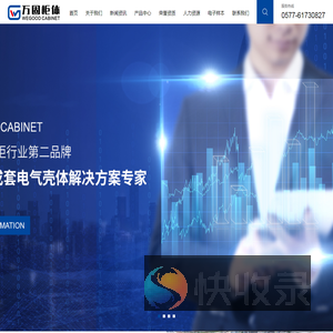 成套柜体,抽屉柜柜体,GCK抽屉柜柜体,低压柜柜体