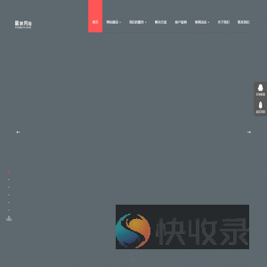 布吉网站建设,布吉网页设计,布吉网站制作,布吉网络公司,布吉网站设计,布吉网络推广