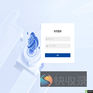 指尖数据