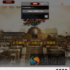 《小鸡快跑》