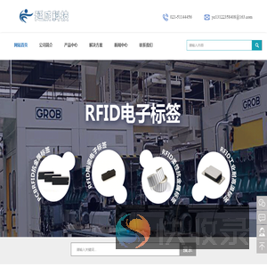 rfid读卡器